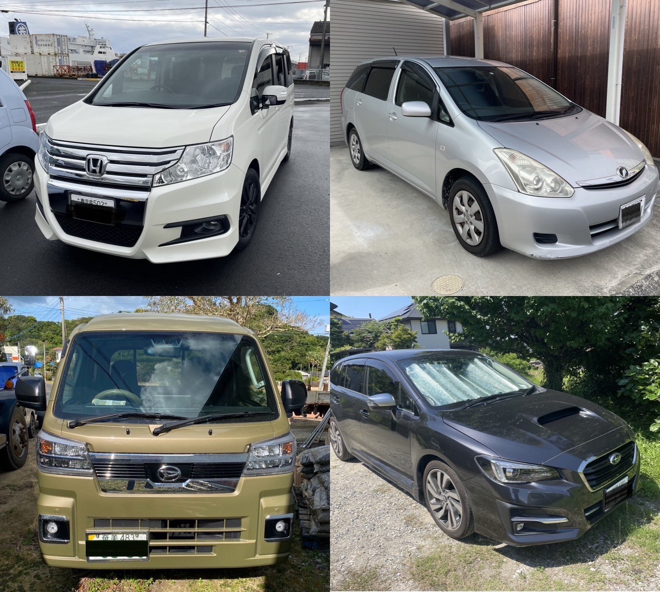 買取実績