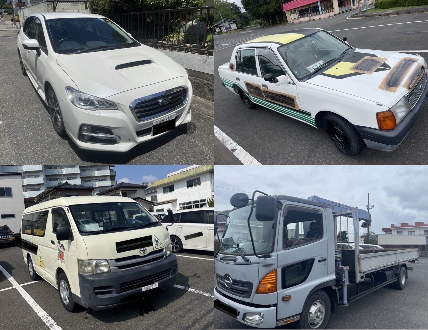 買取実績