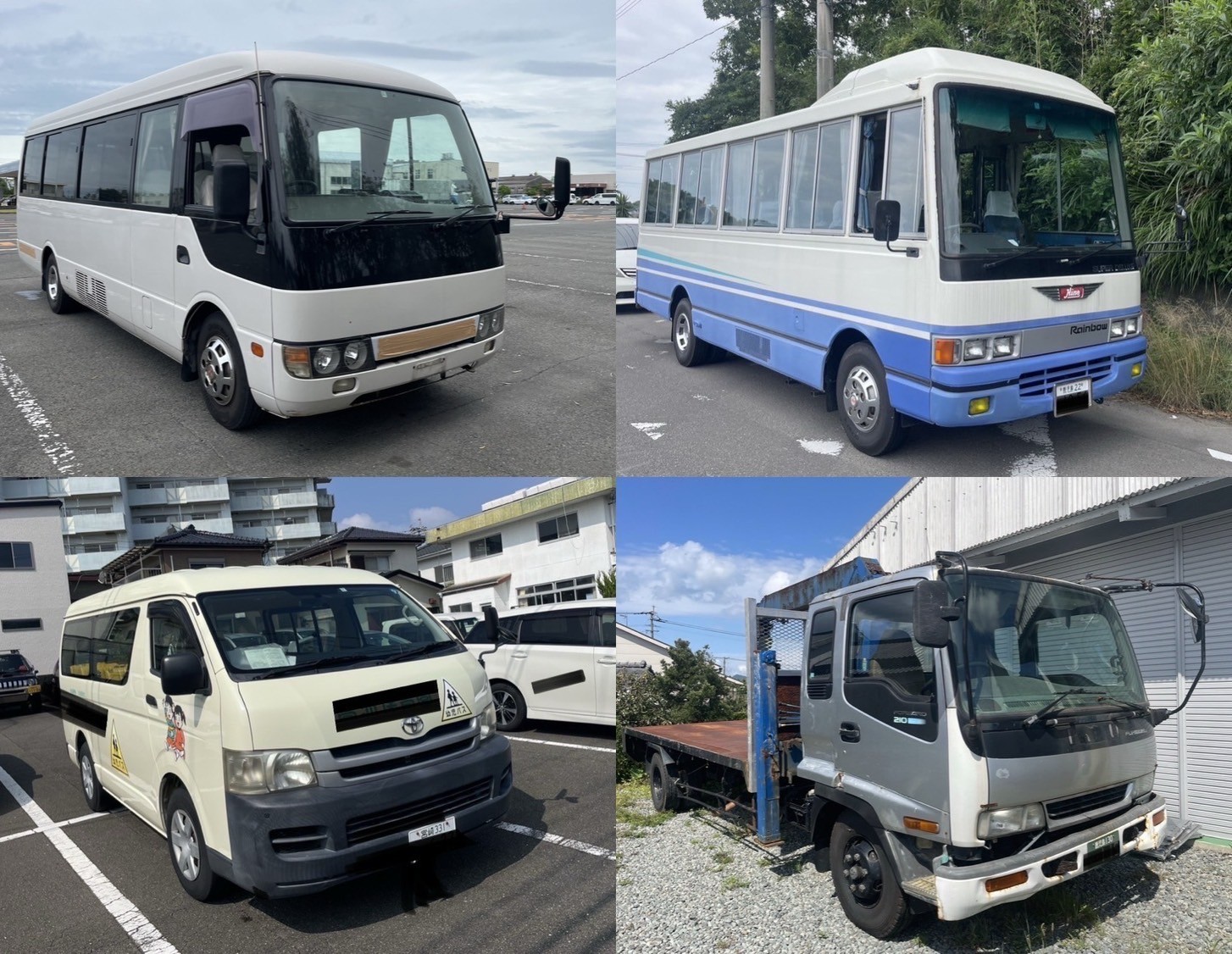 買取実績