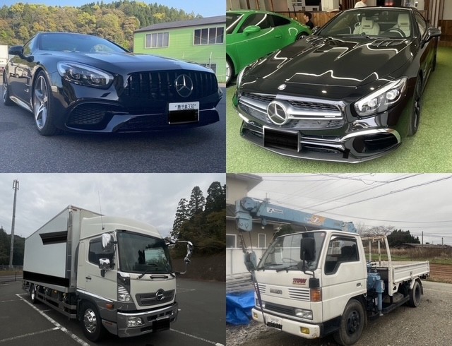 買取実績